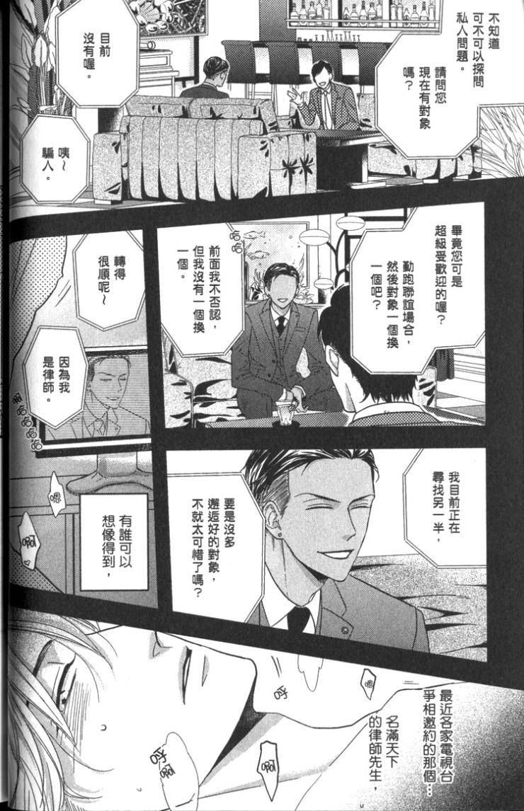 全集 45