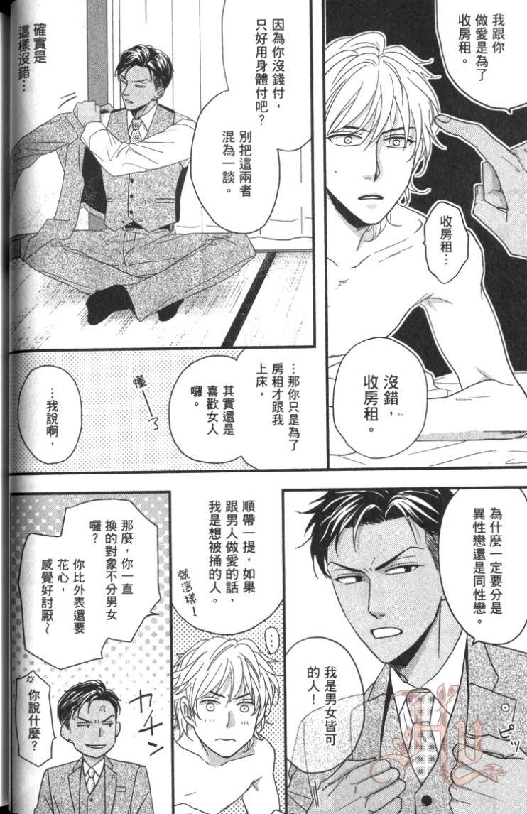 全集 49