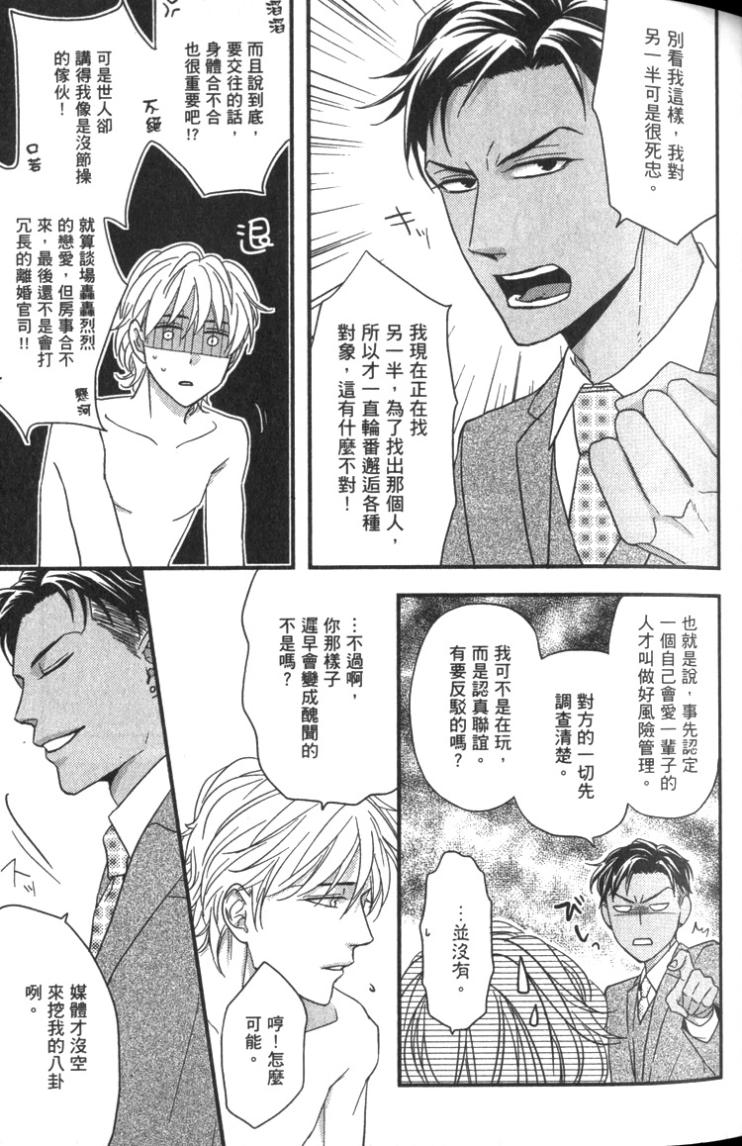 全集 50