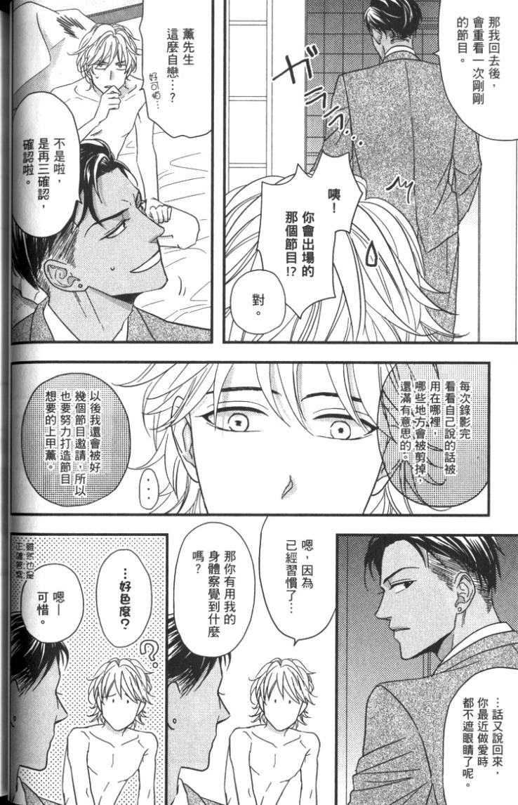 全集 51