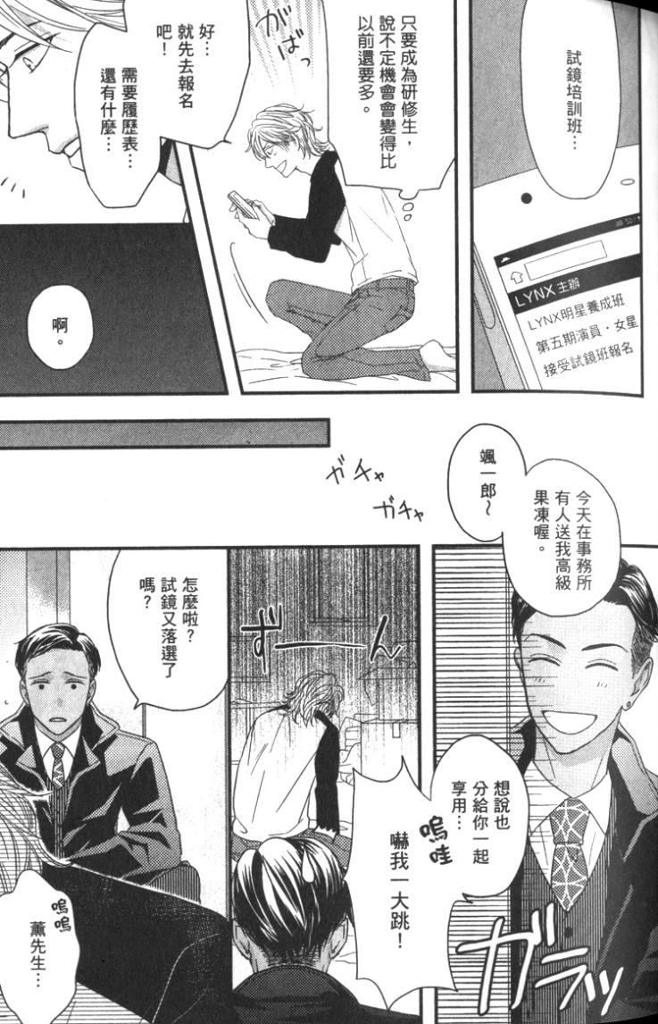 全集 54