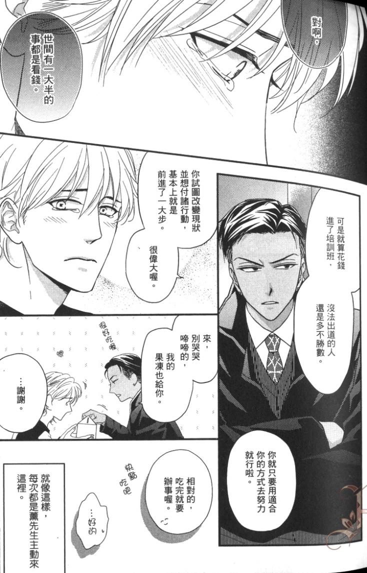 全集 56