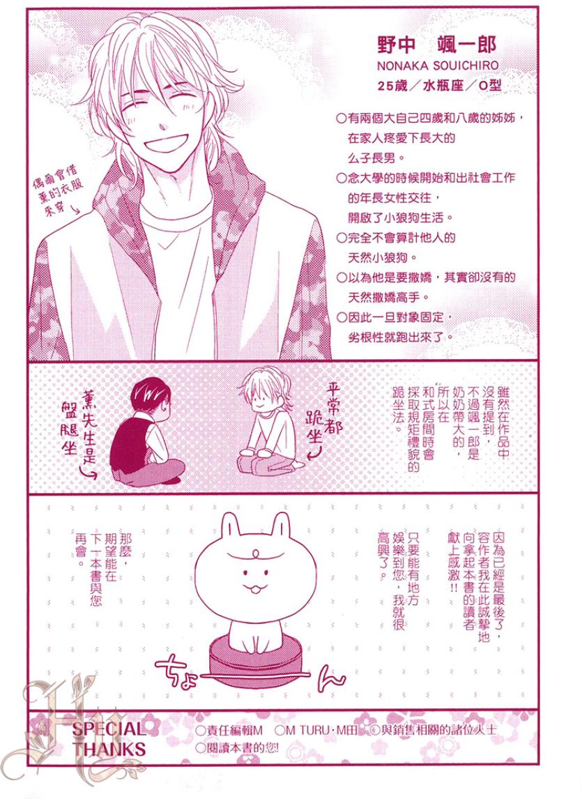 全集 6