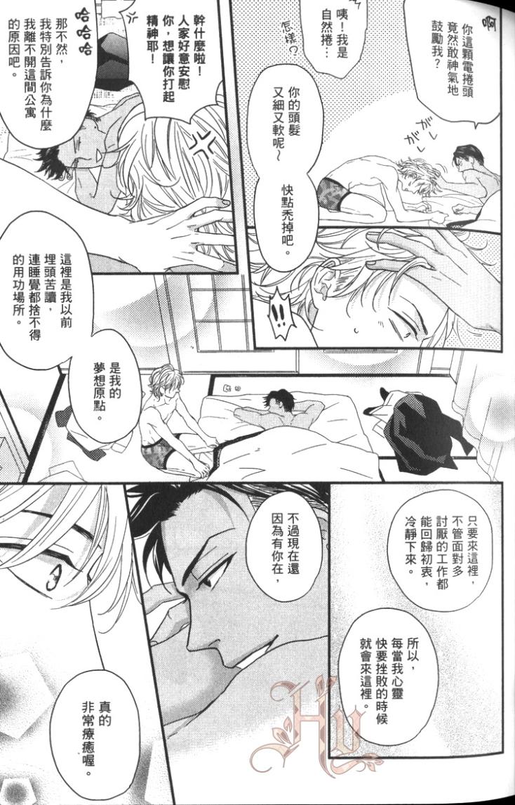 全集 64