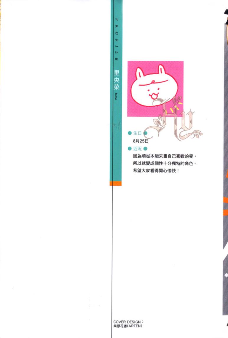 全集 7