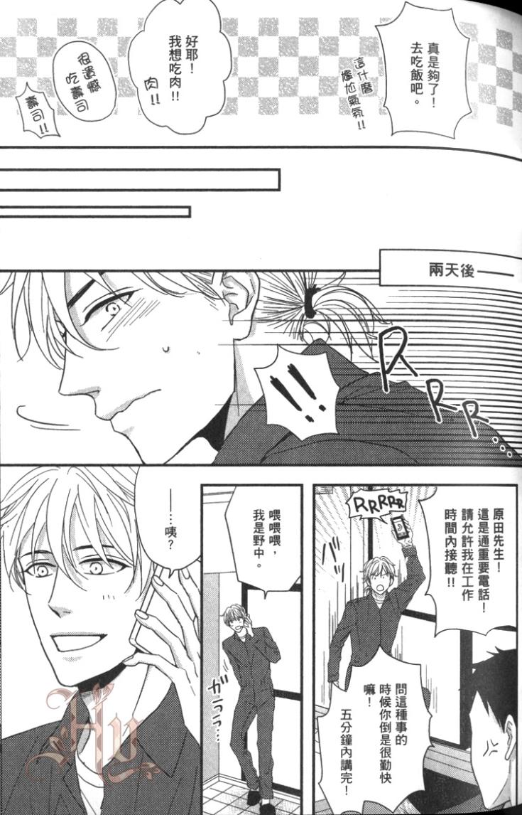 全集 74