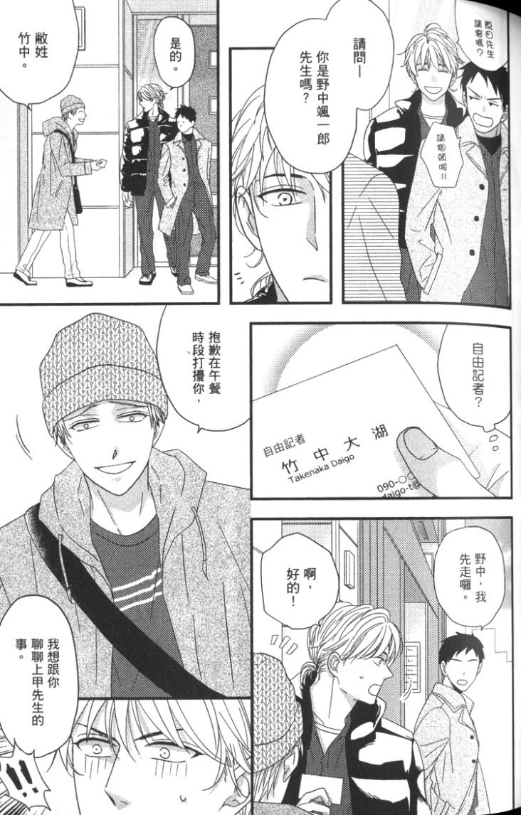 全集 88