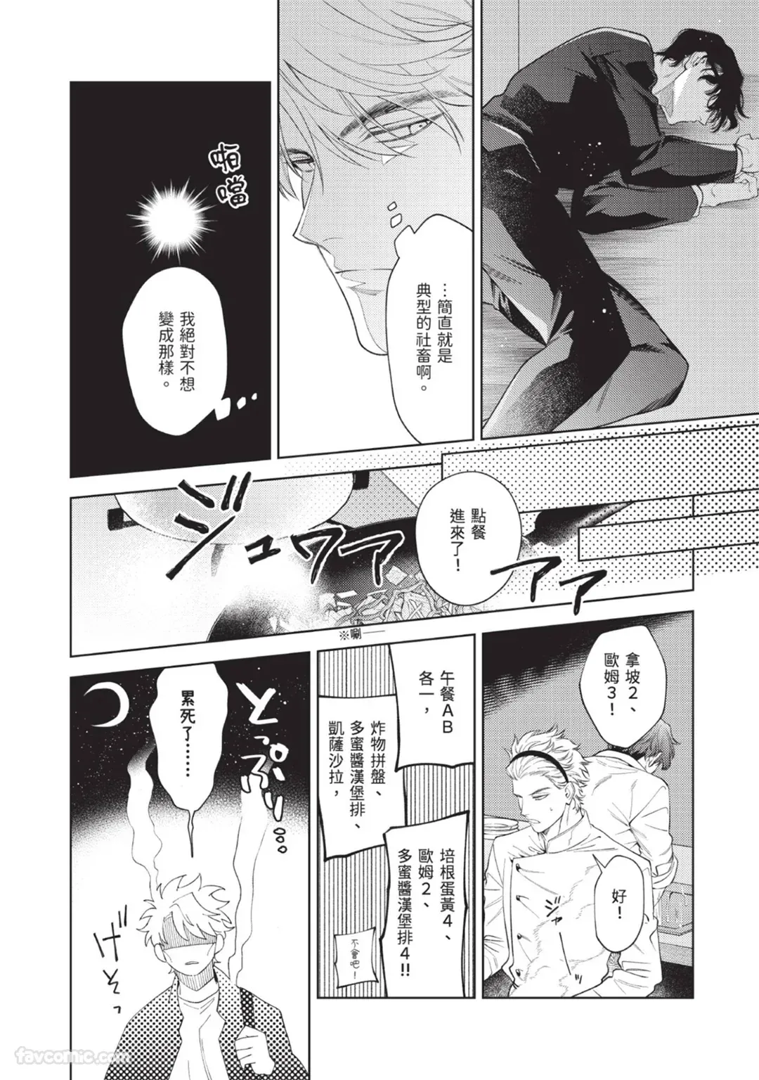 全集 10