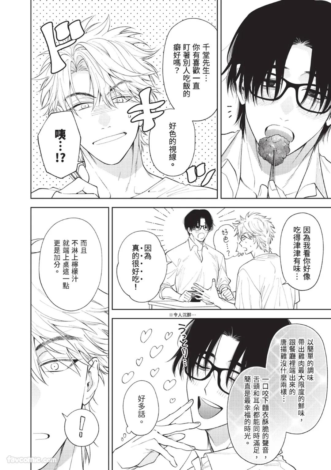 全集 102