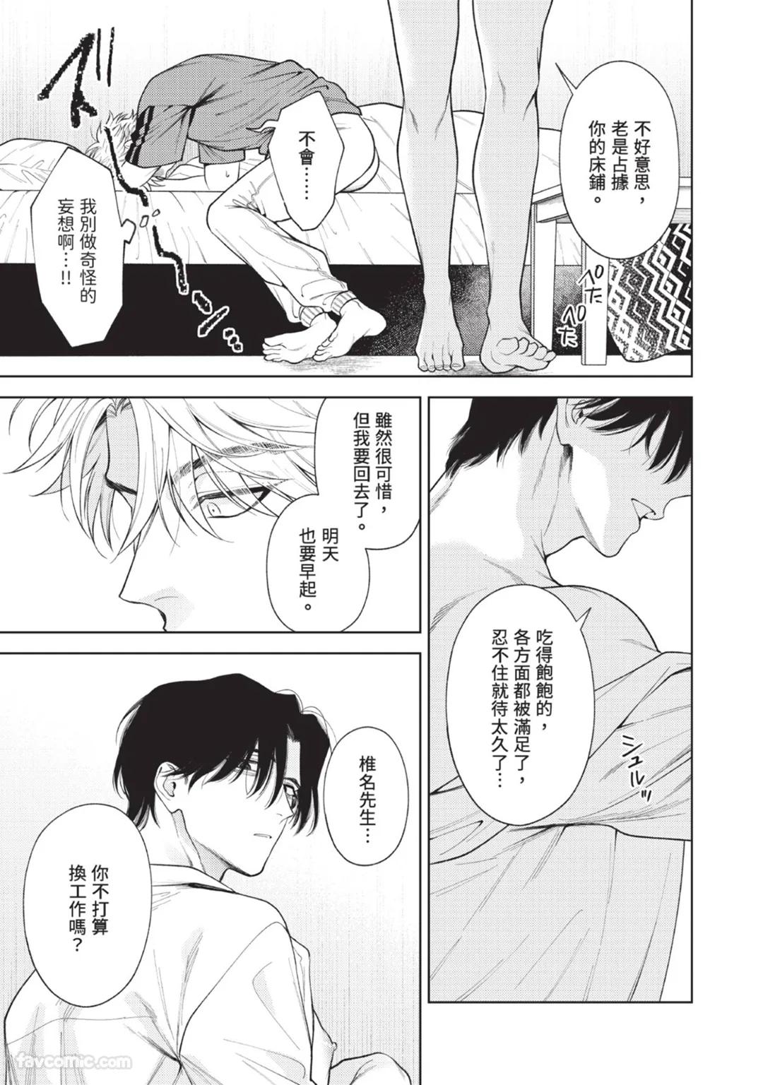 全集 111