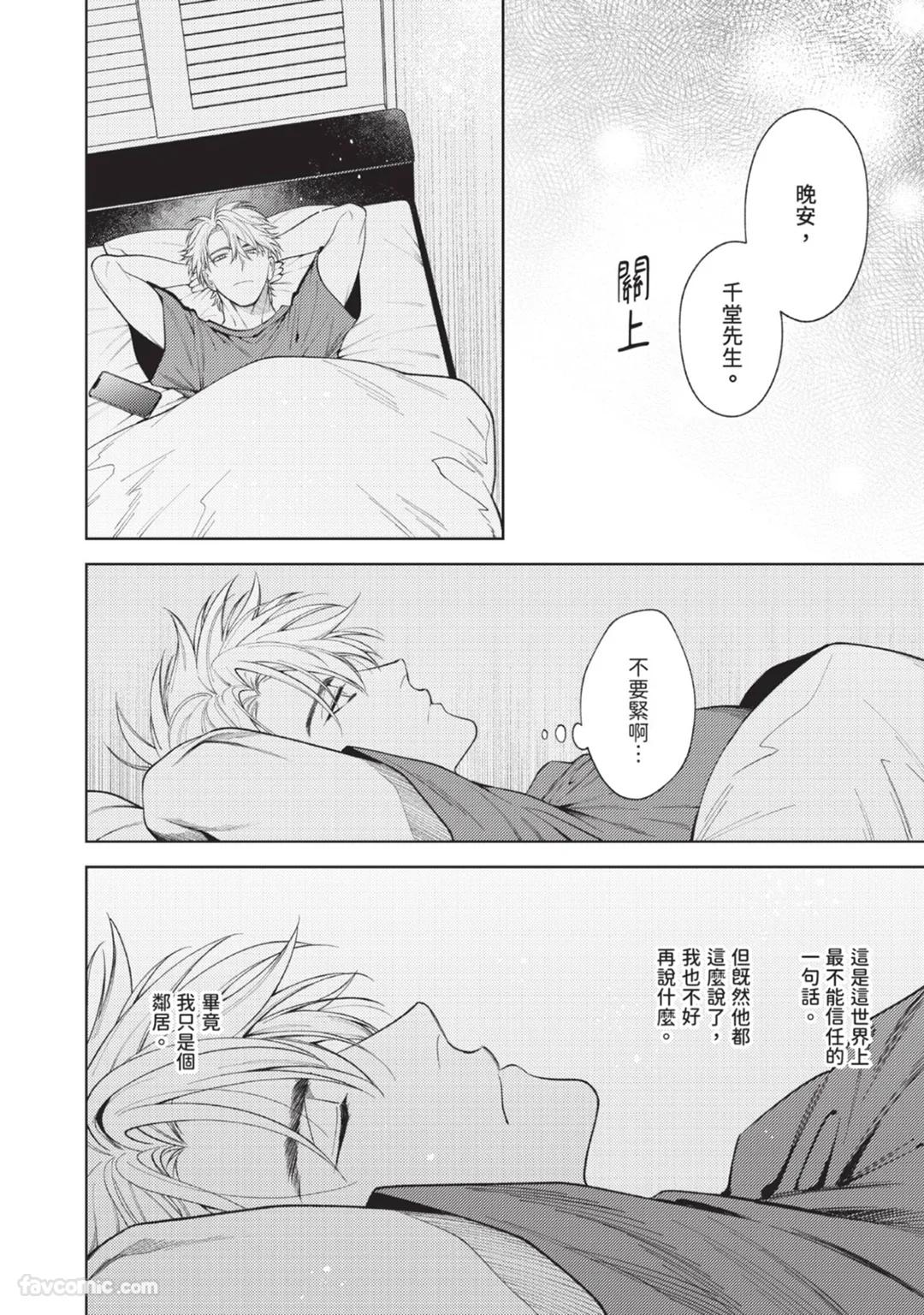 全集 114