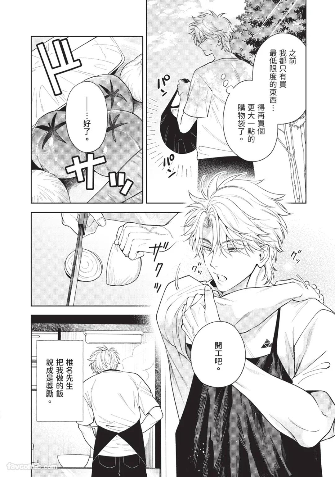 全集 116
