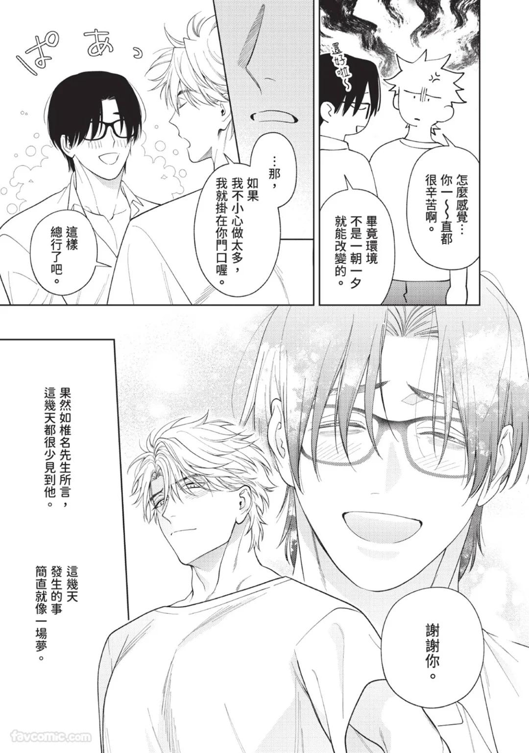 全集 121