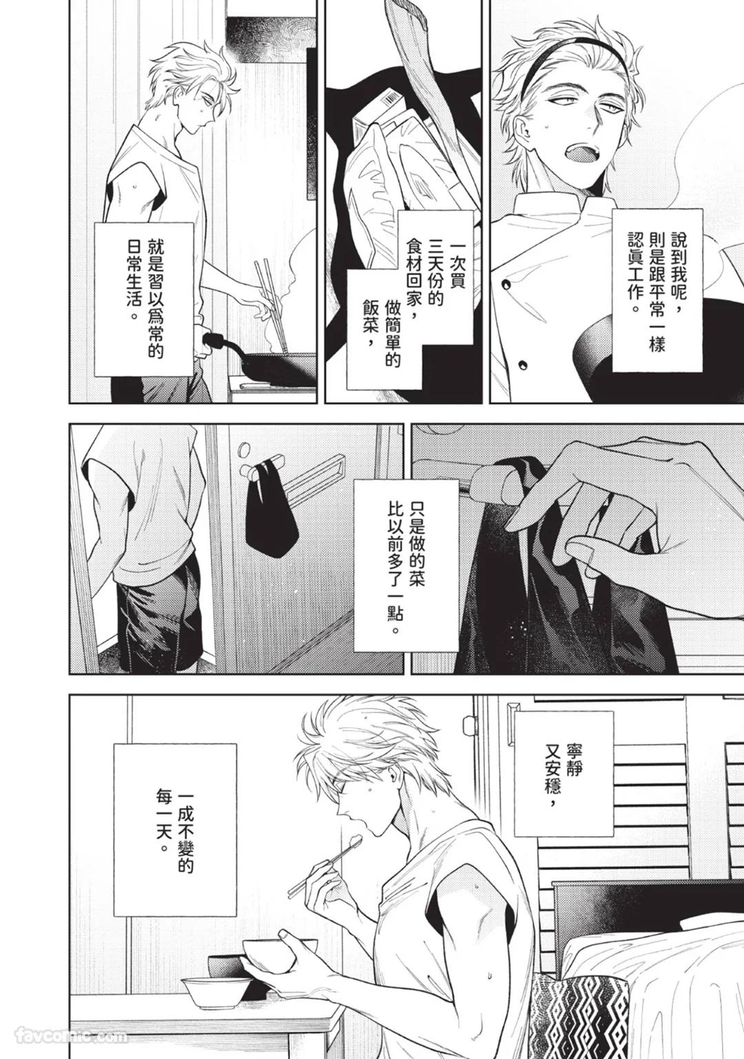 全集 122