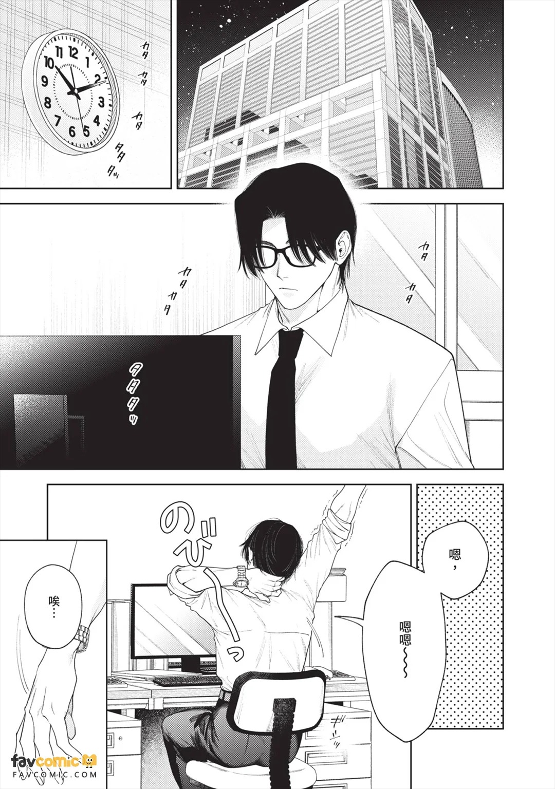 全集 129