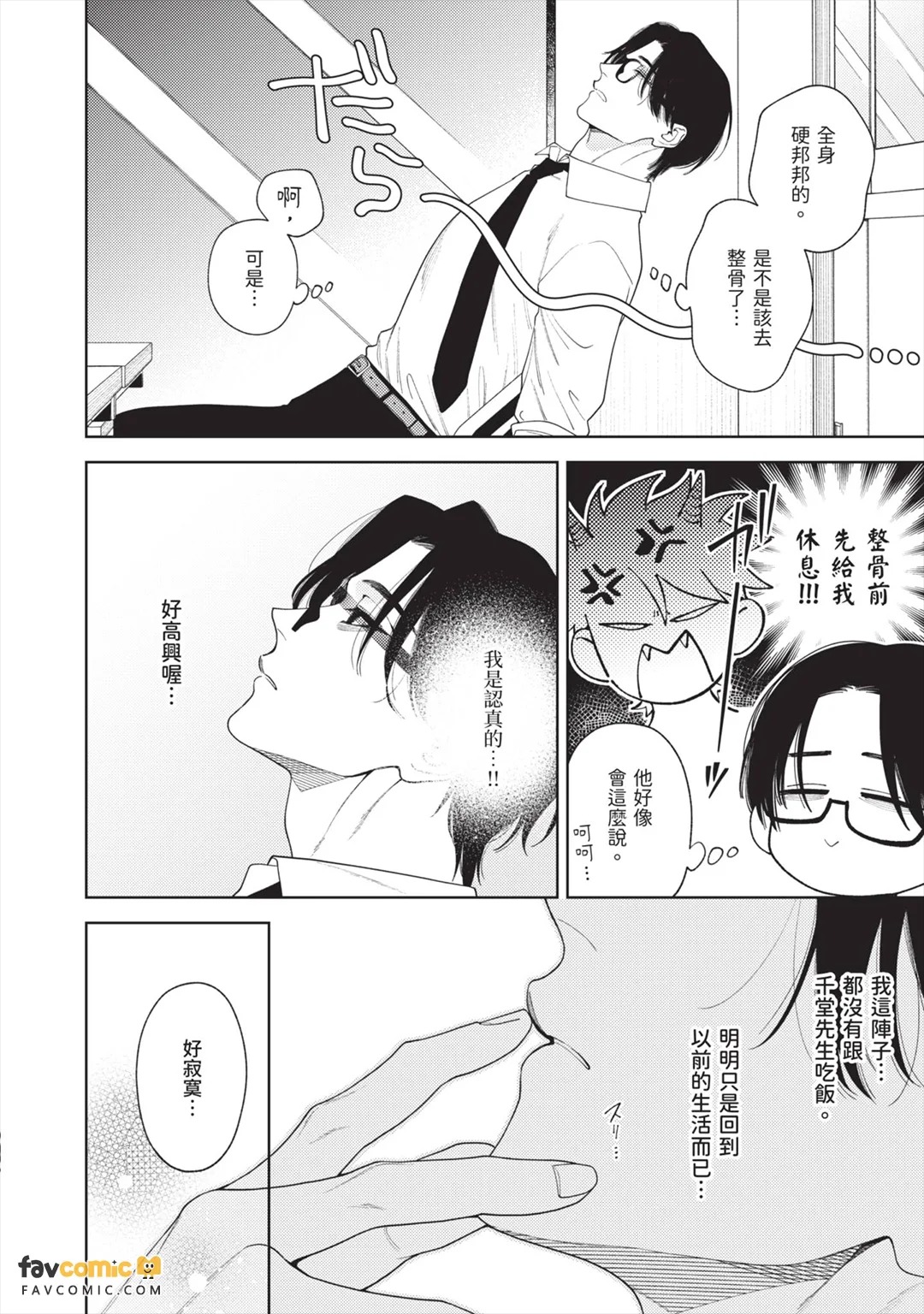 全集 130