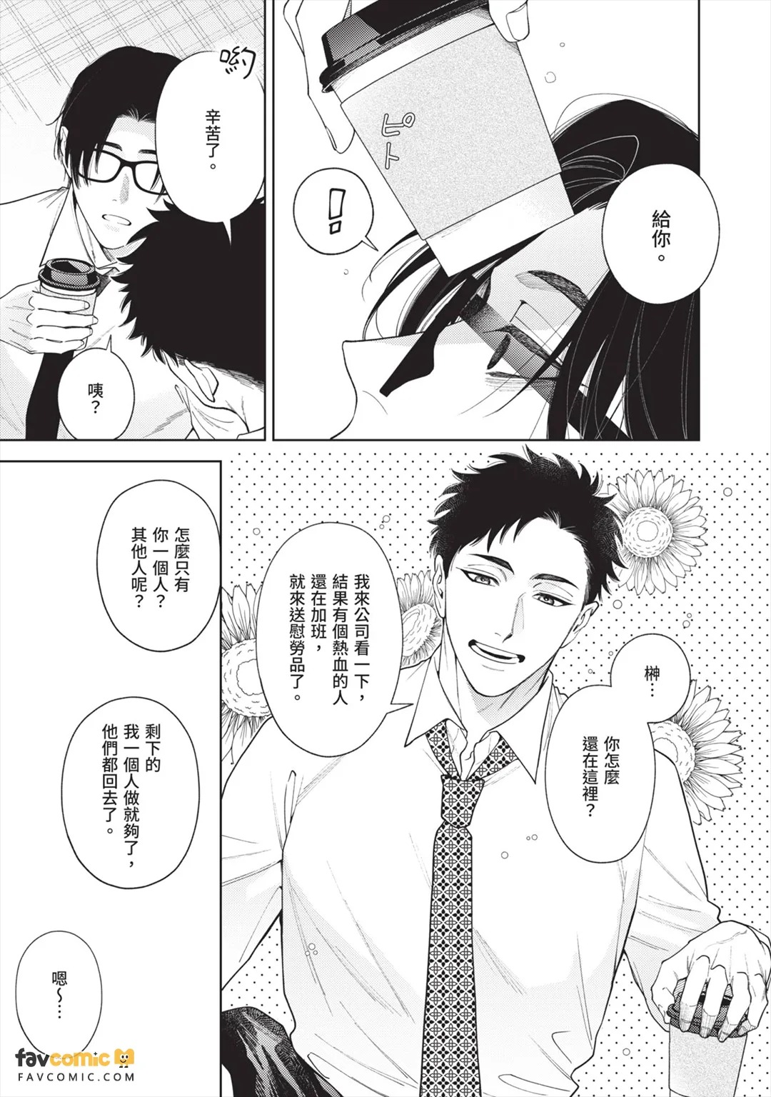 全集 131