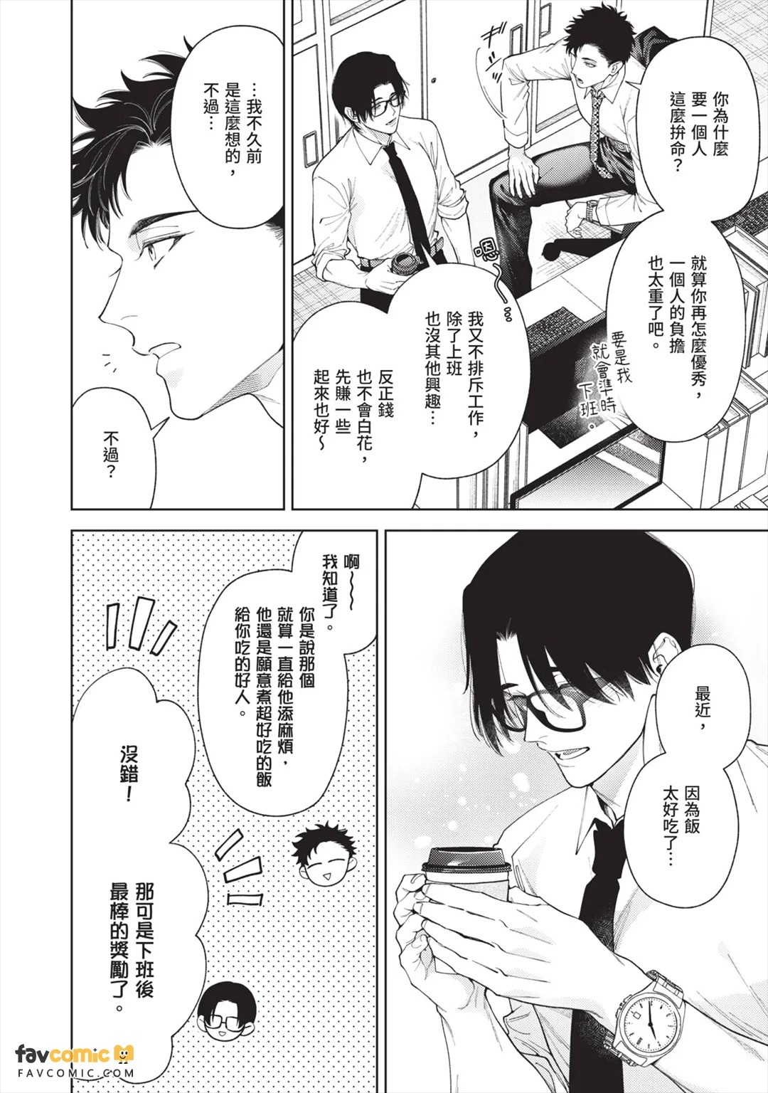 全集 132