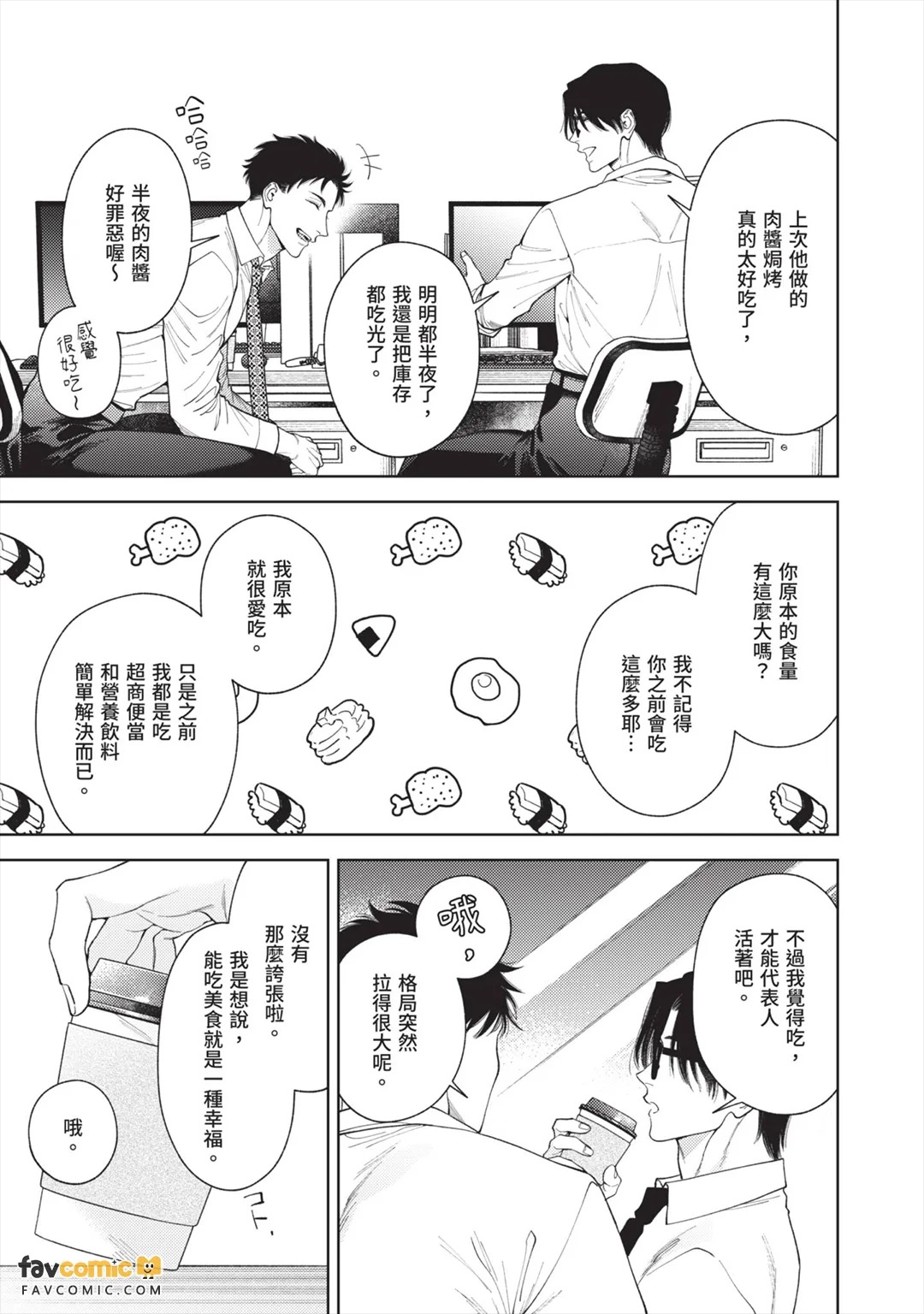 全集 133