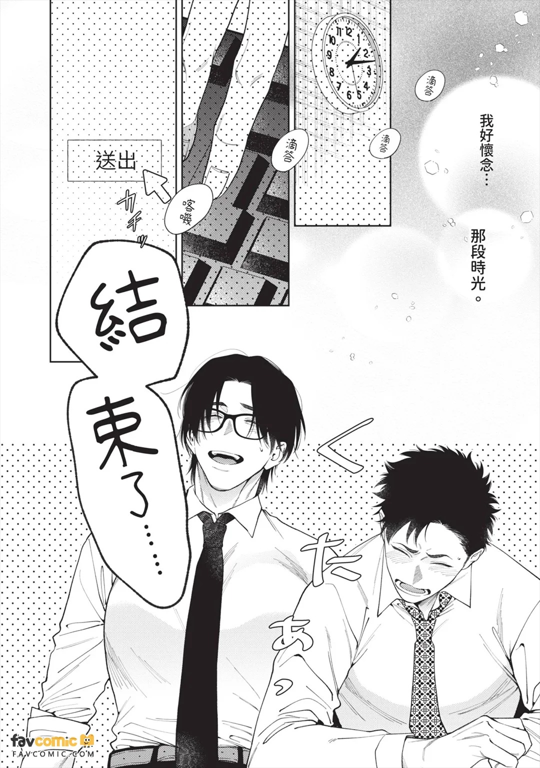 全集 138