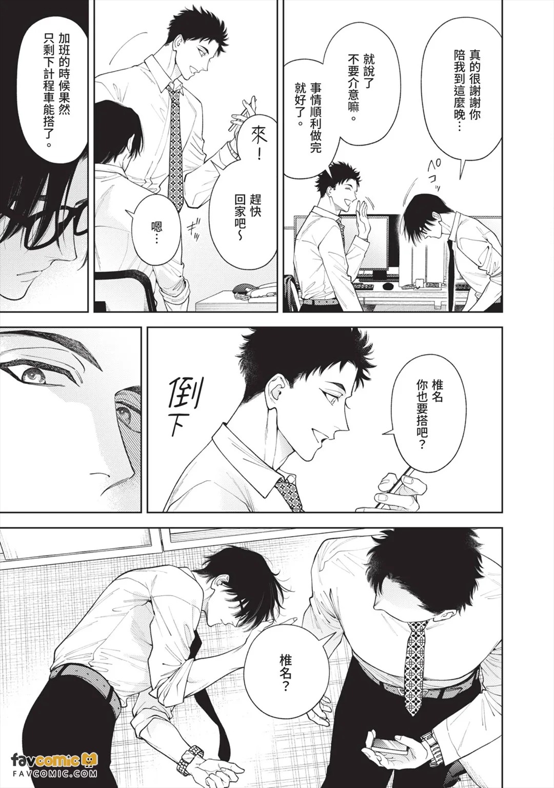 全集 139