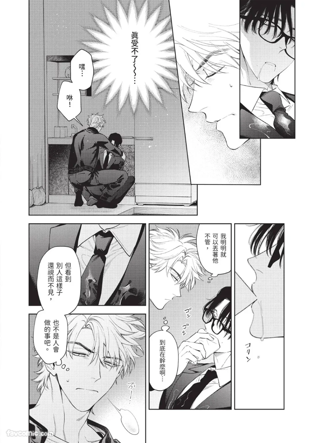全集 14