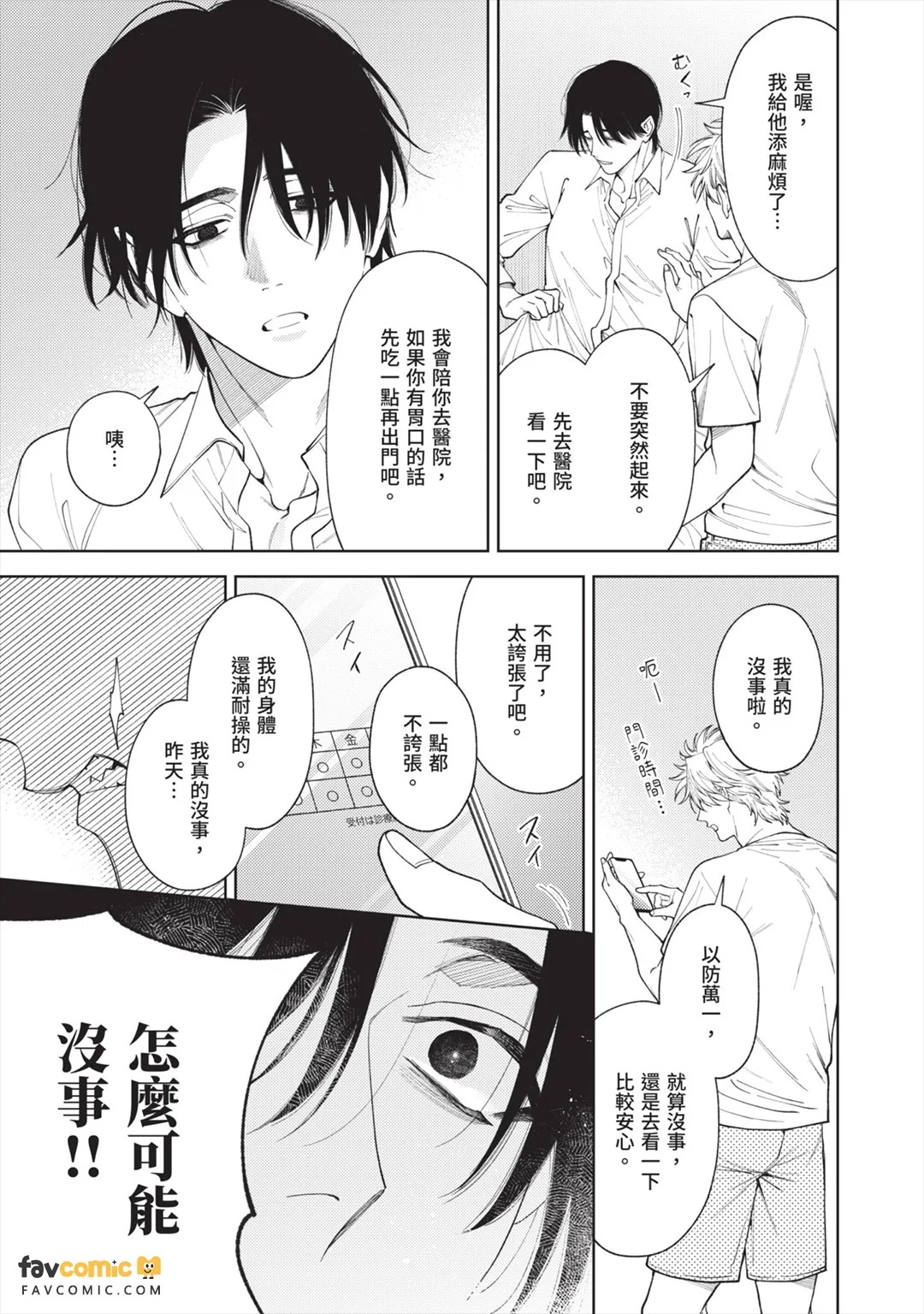 全集 149