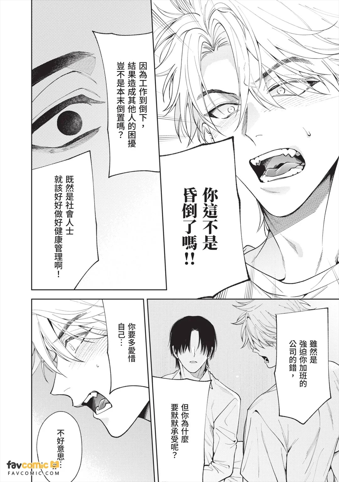 全集 150