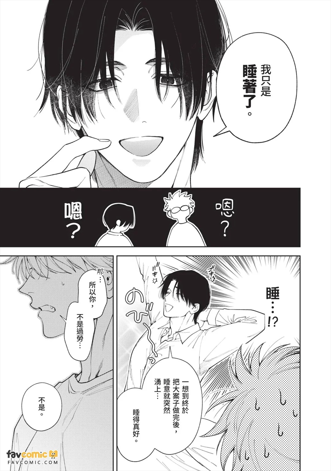 全集 151