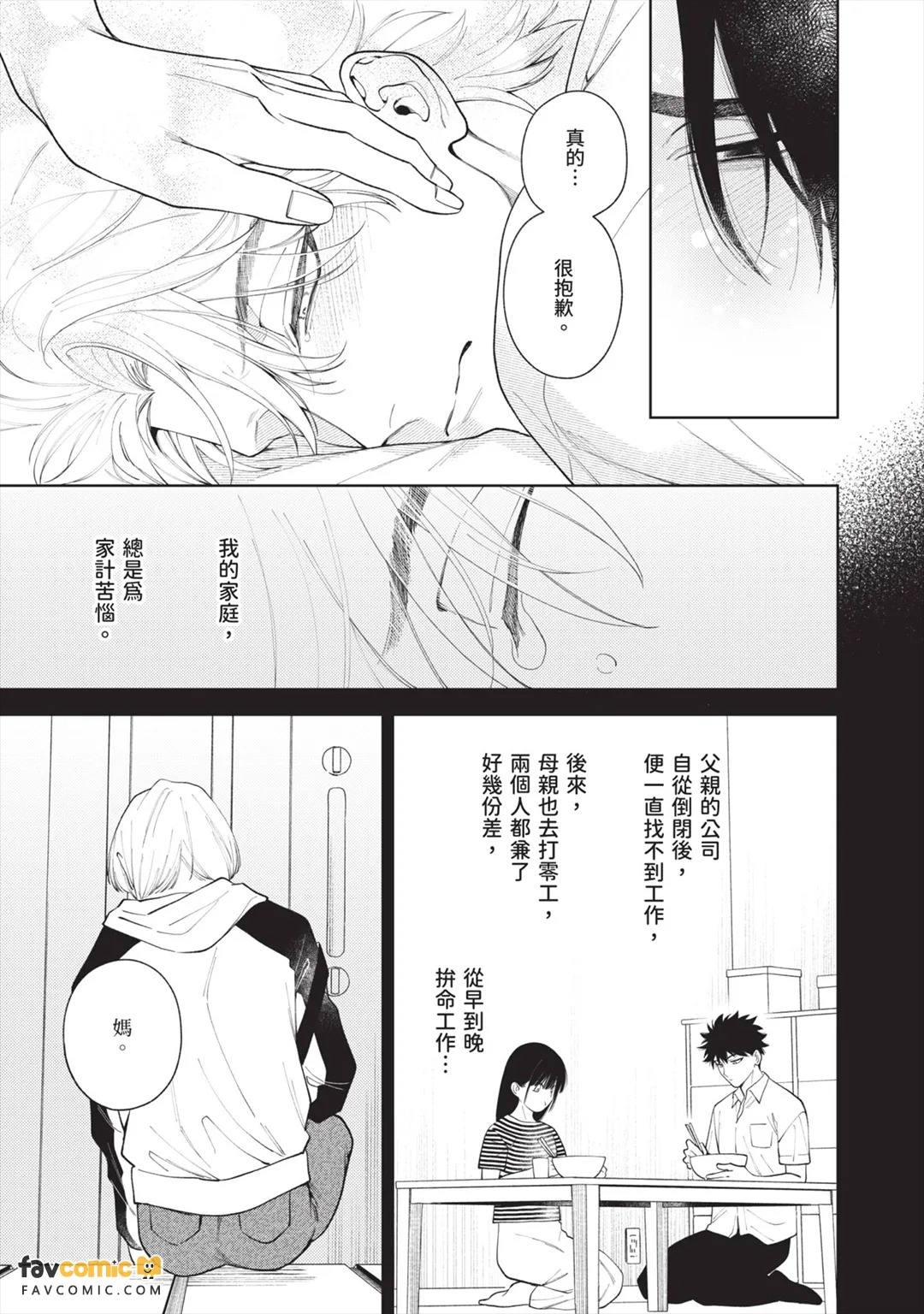 全集 153