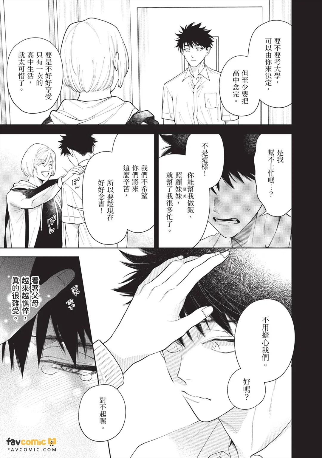 全集 155