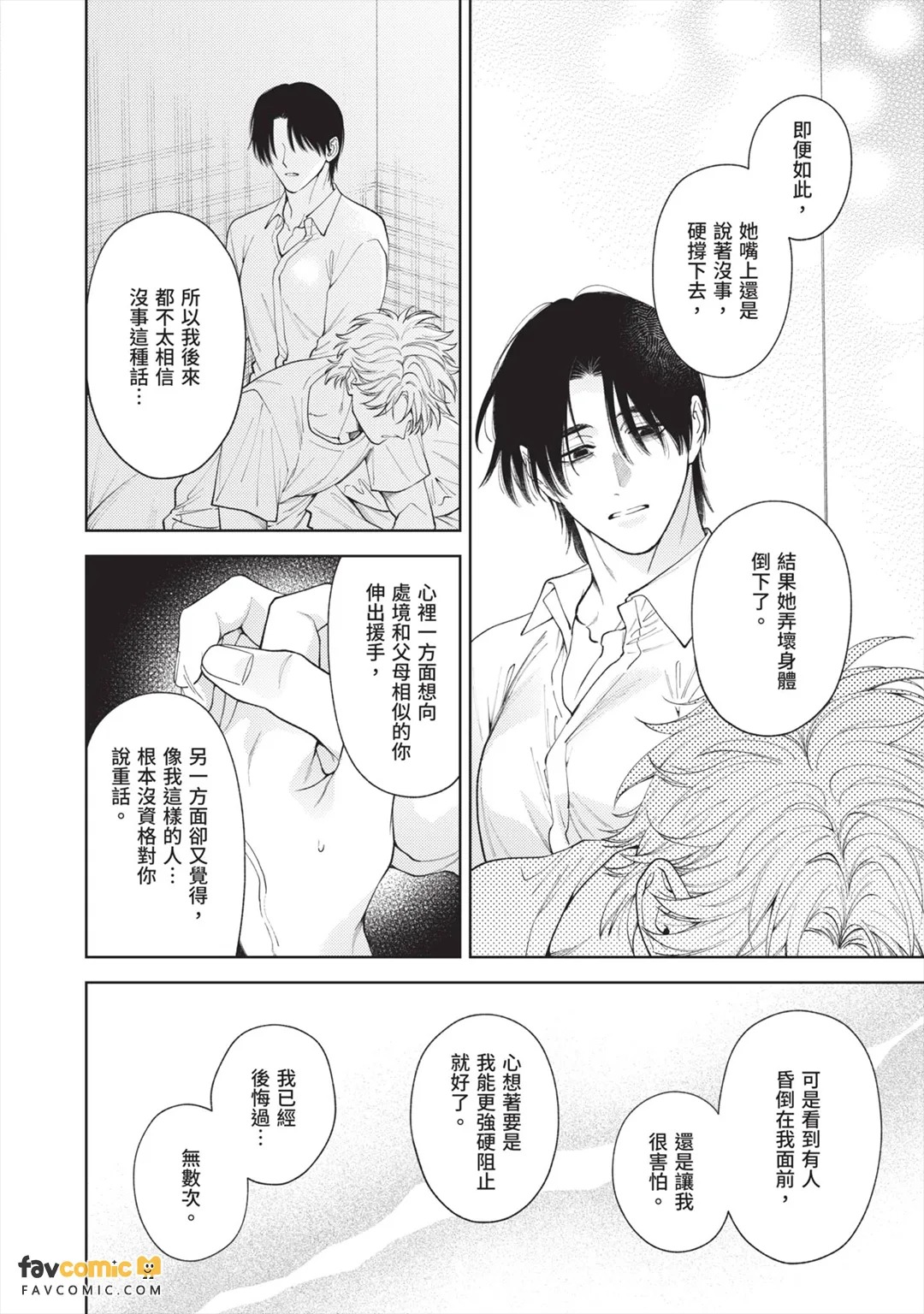 全集 156
