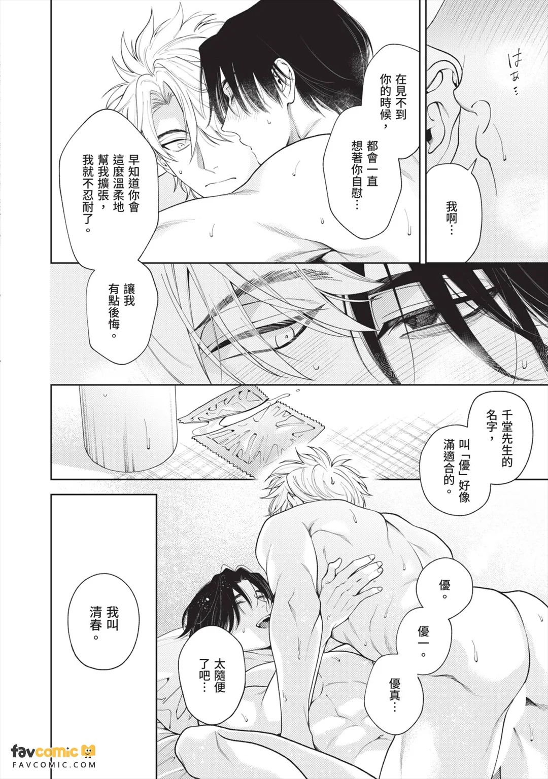 全集 166