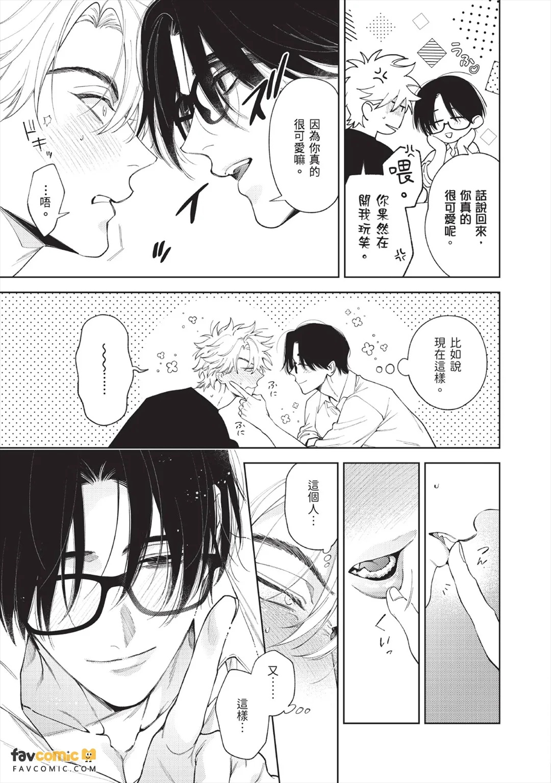 全集 173