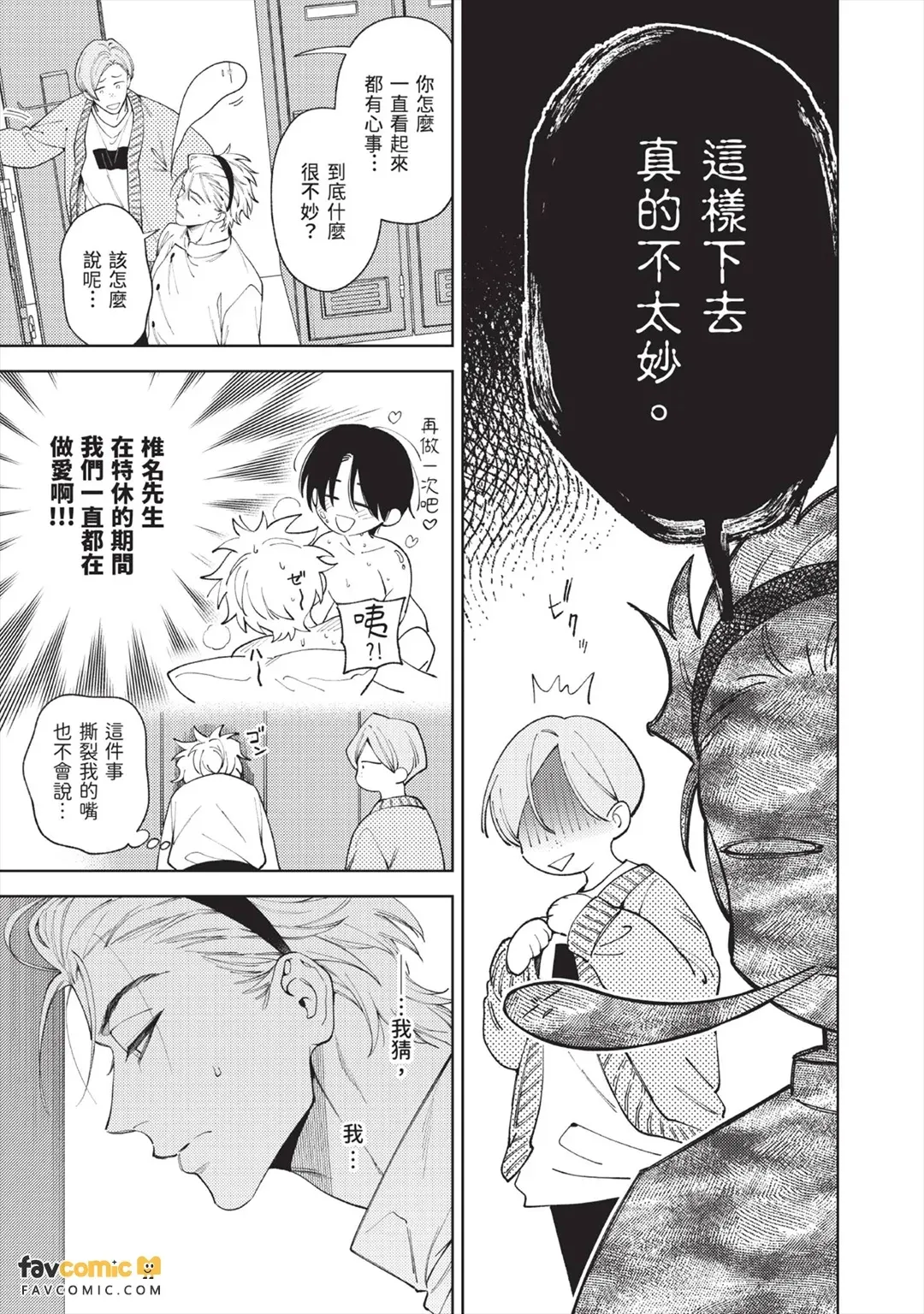 全集 175