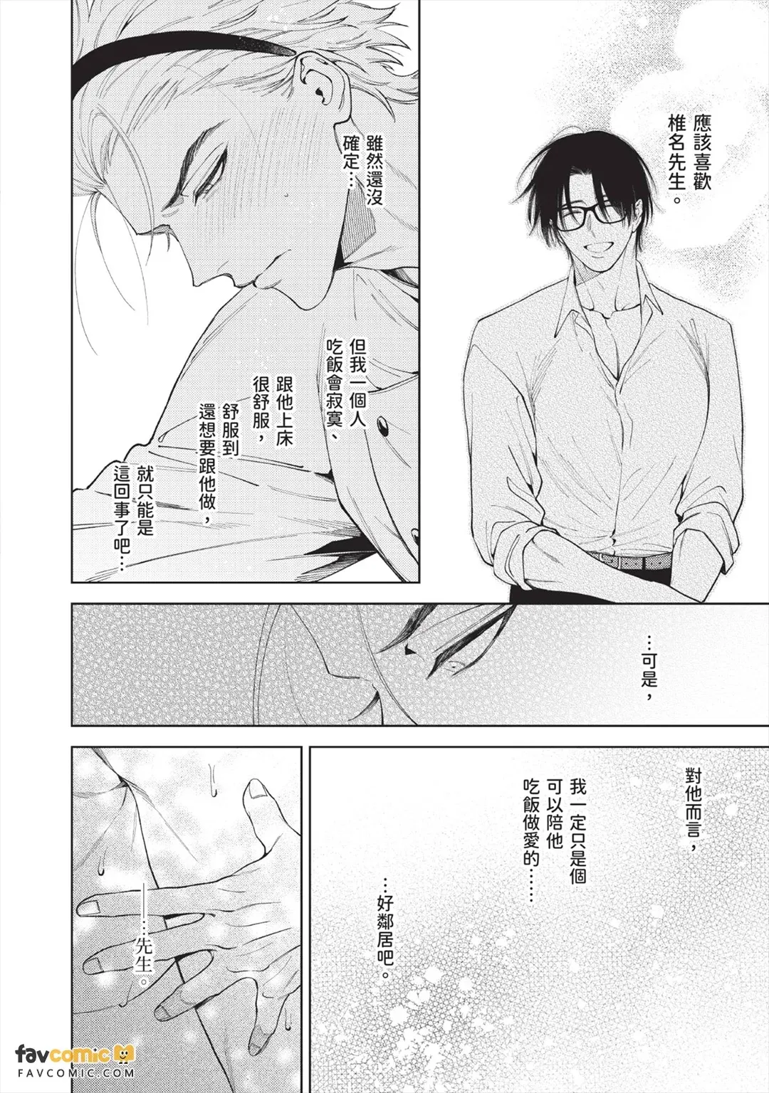 全集 176
