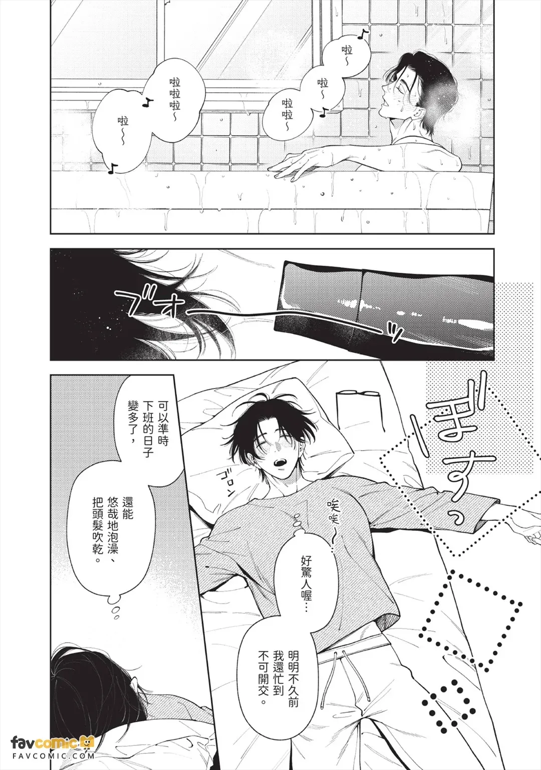 全集 178