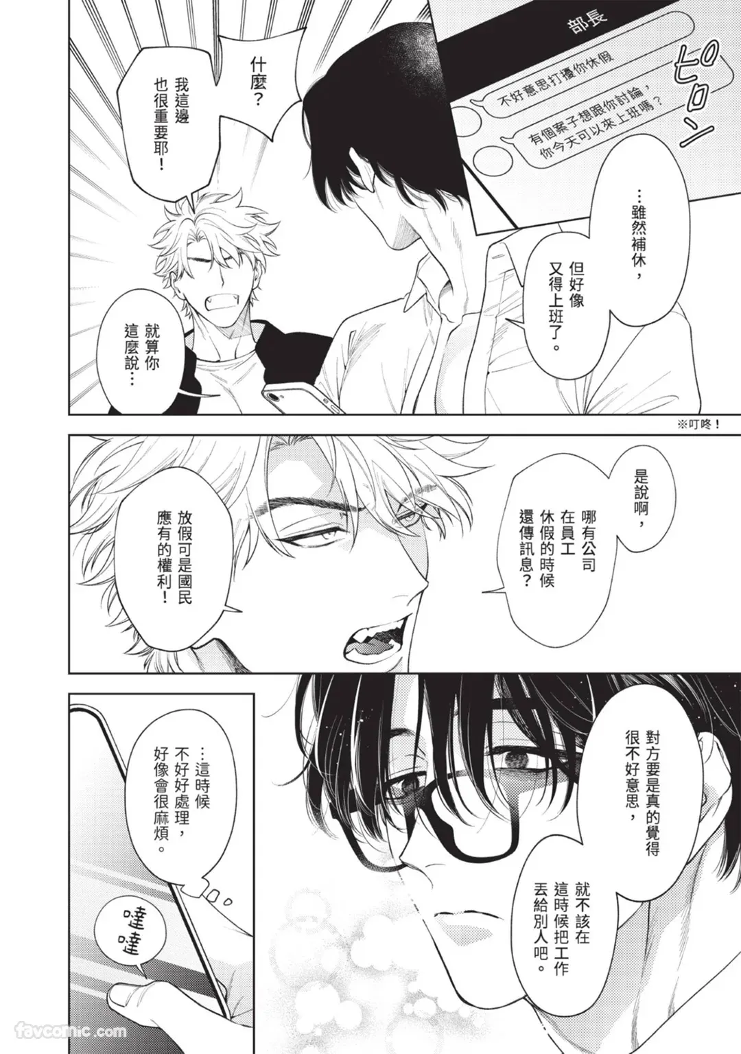 全集 22
