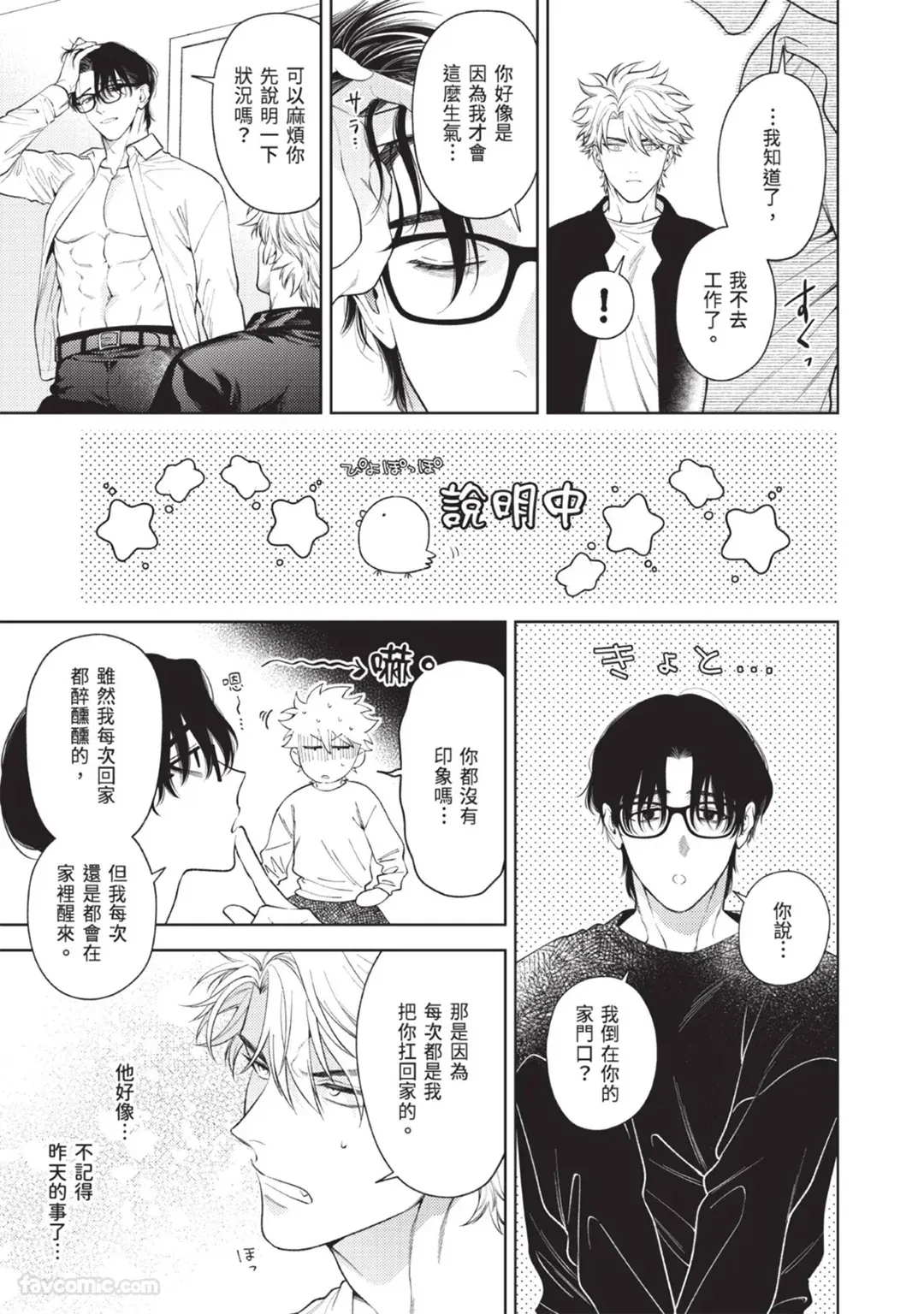 全集 23