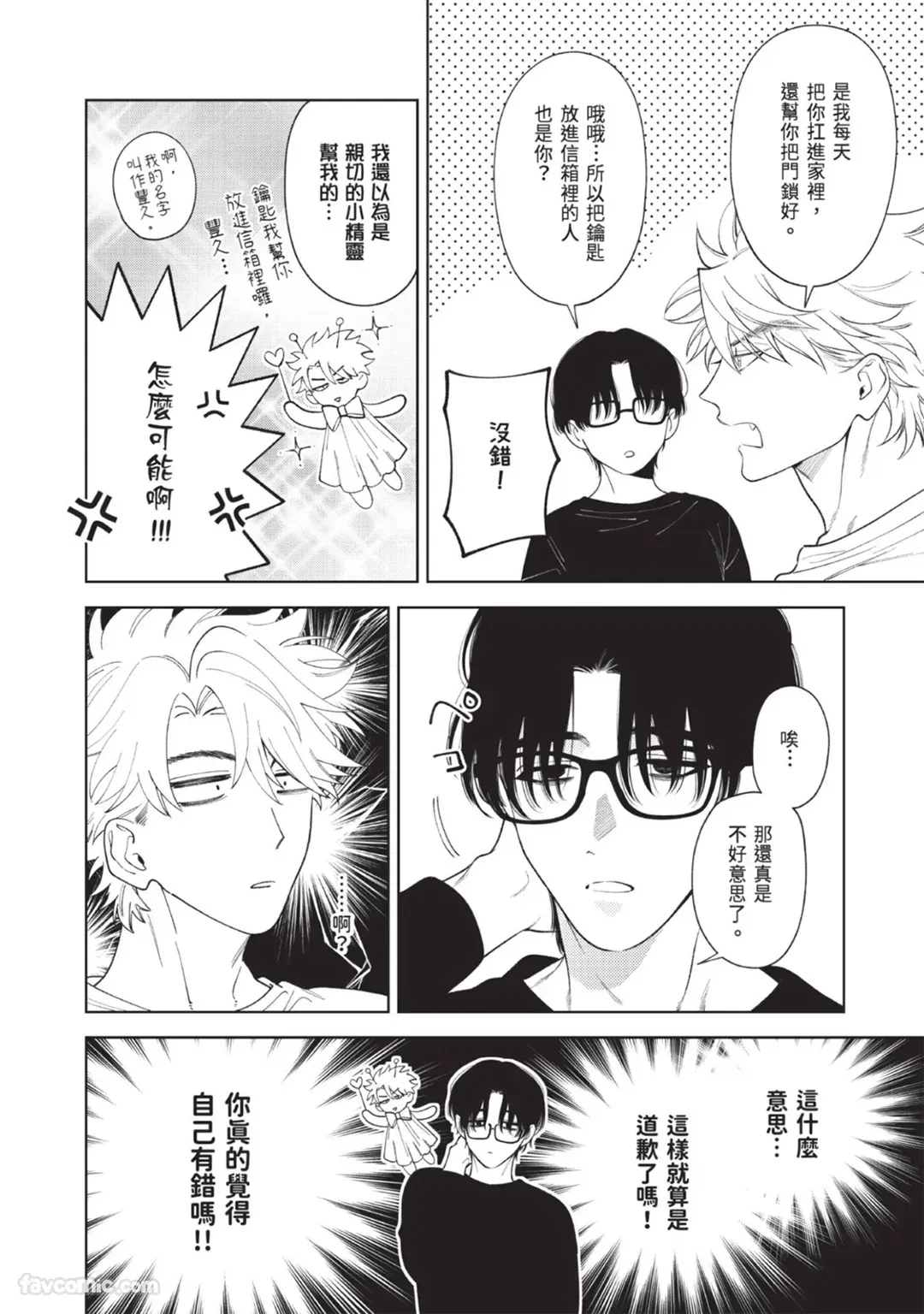 全集 24