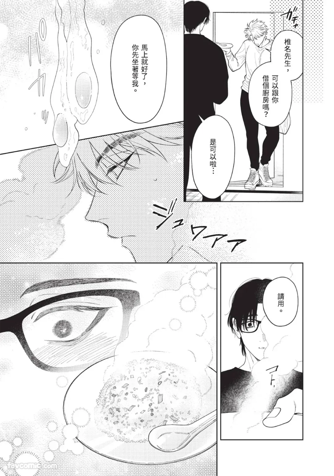 全集 27