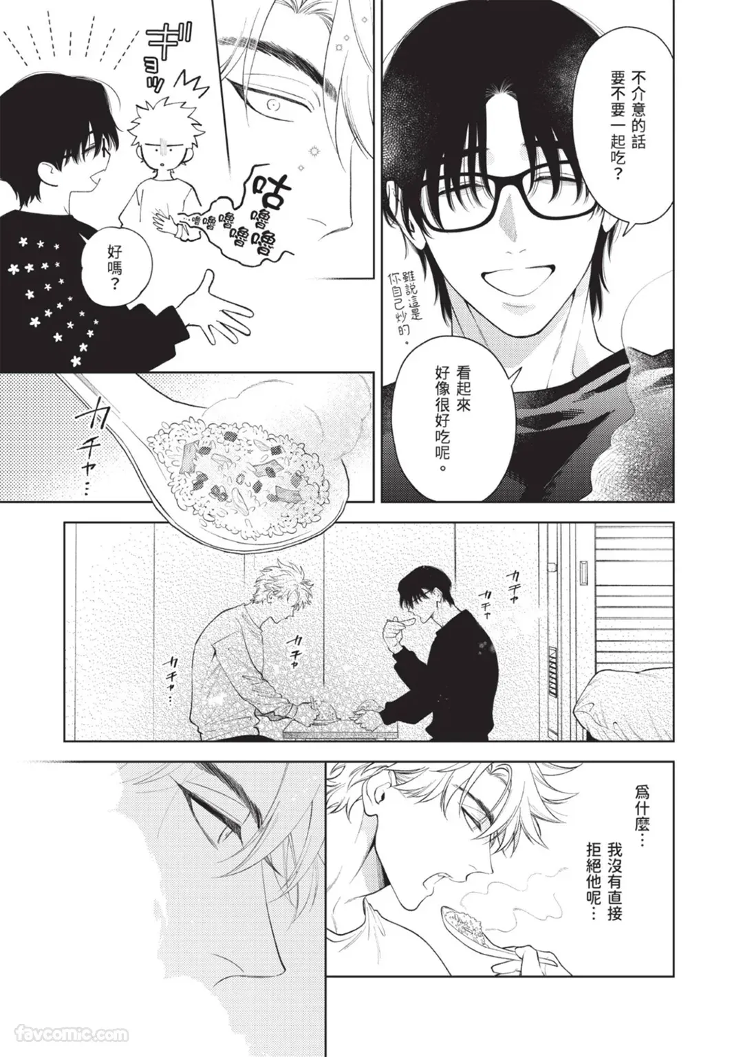 全集 29