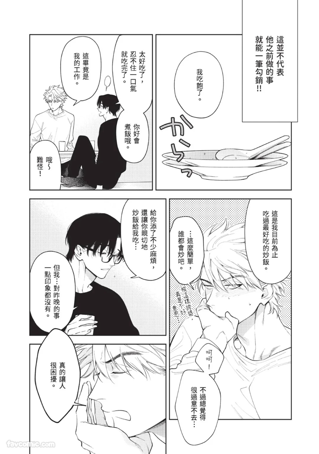 全集 32