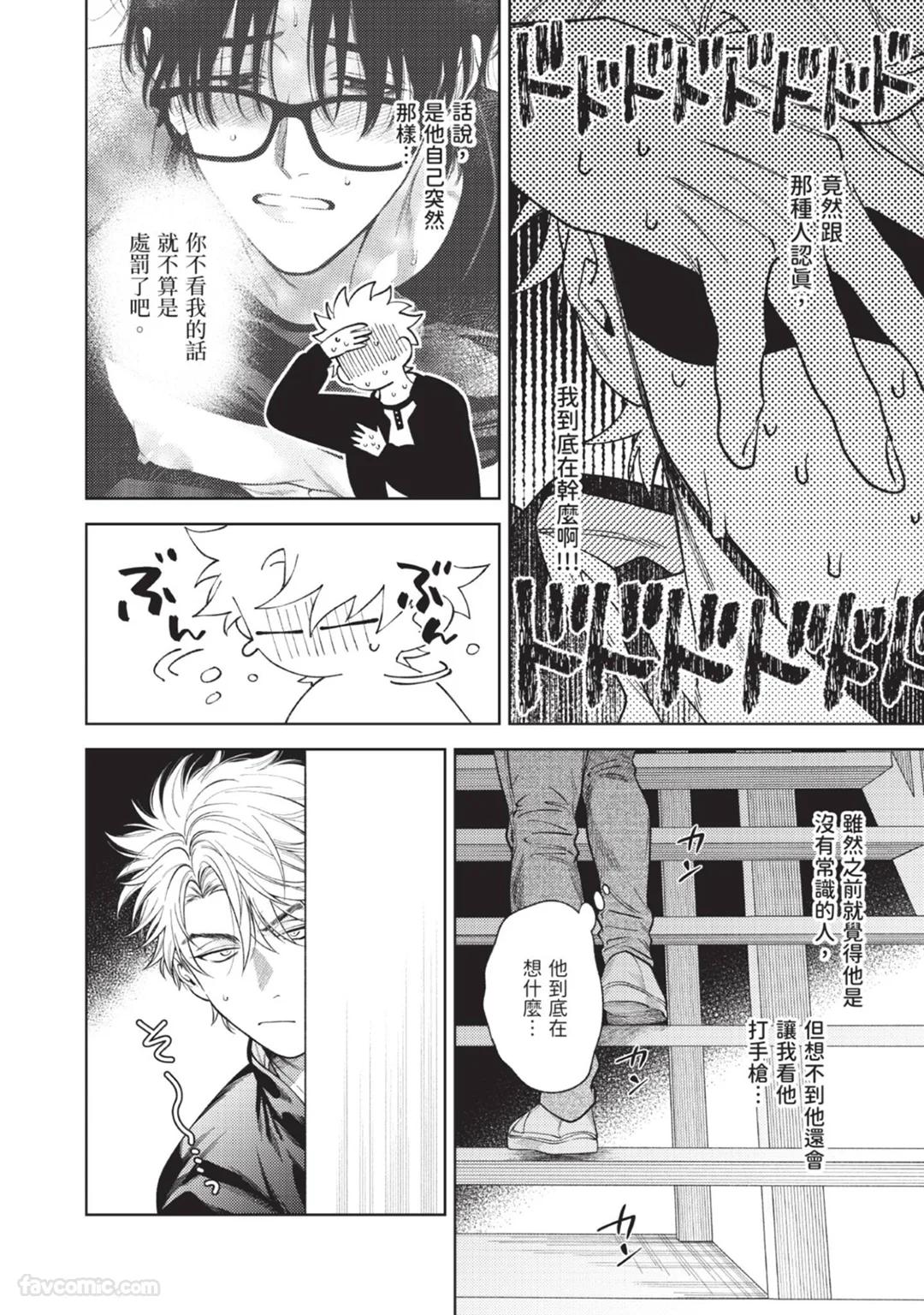 全集 46