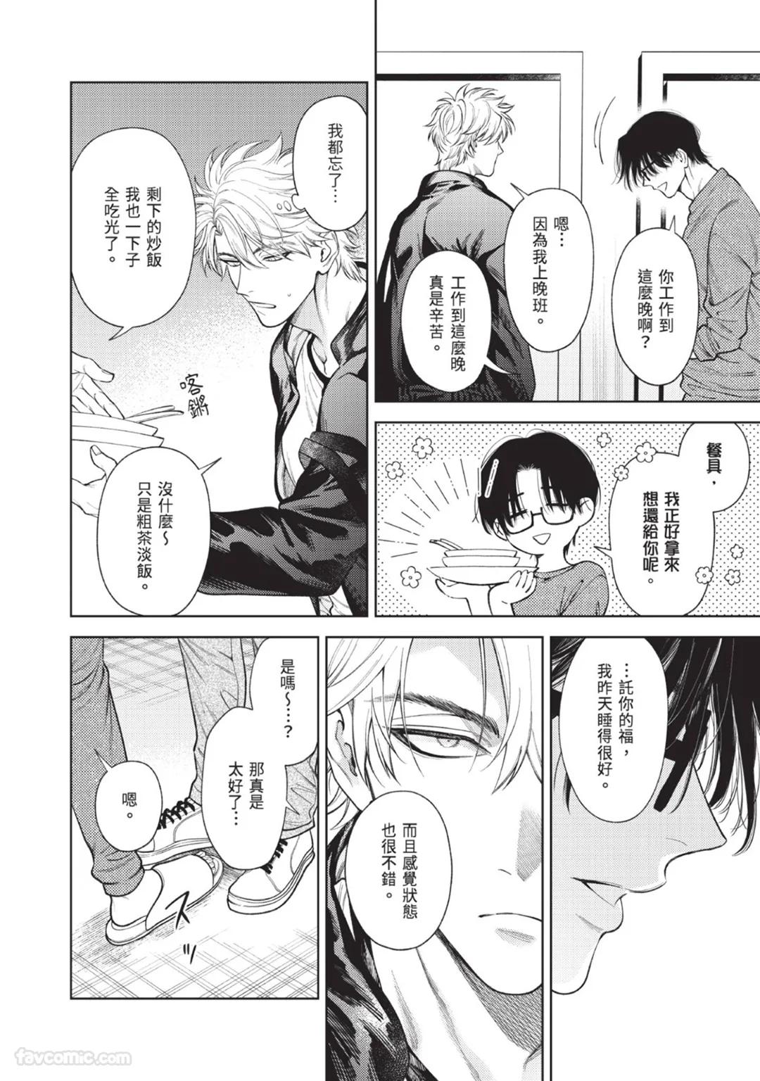 全集 48