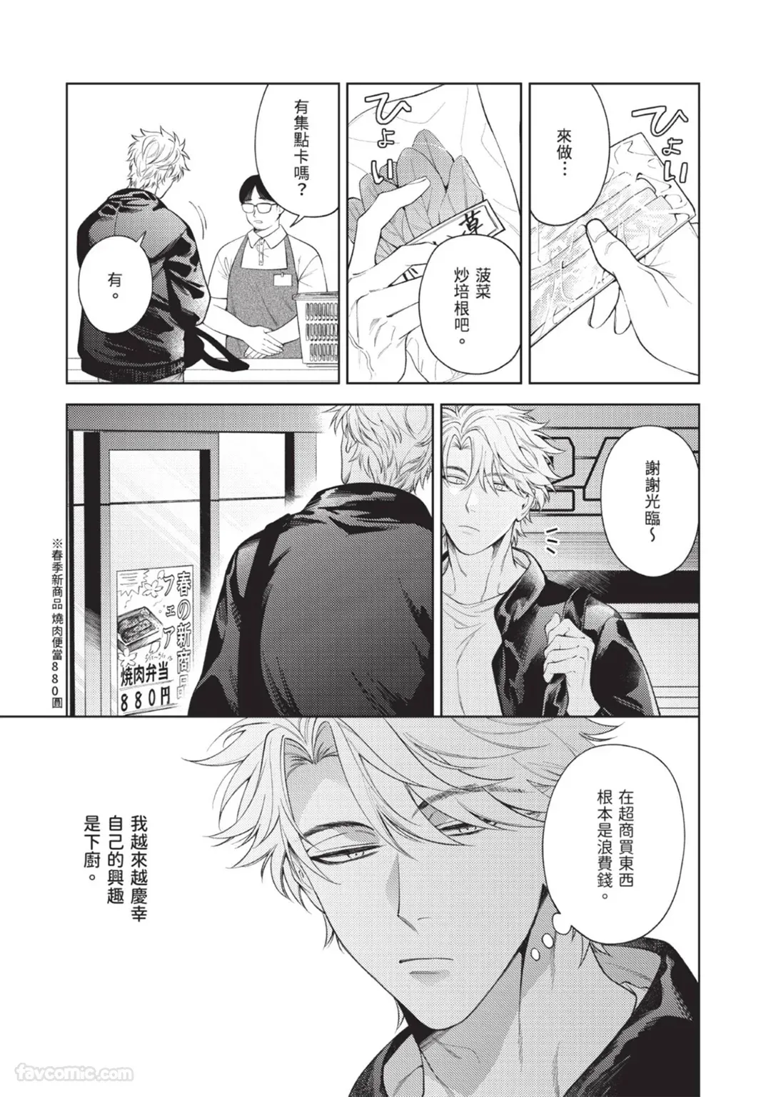 全集 5