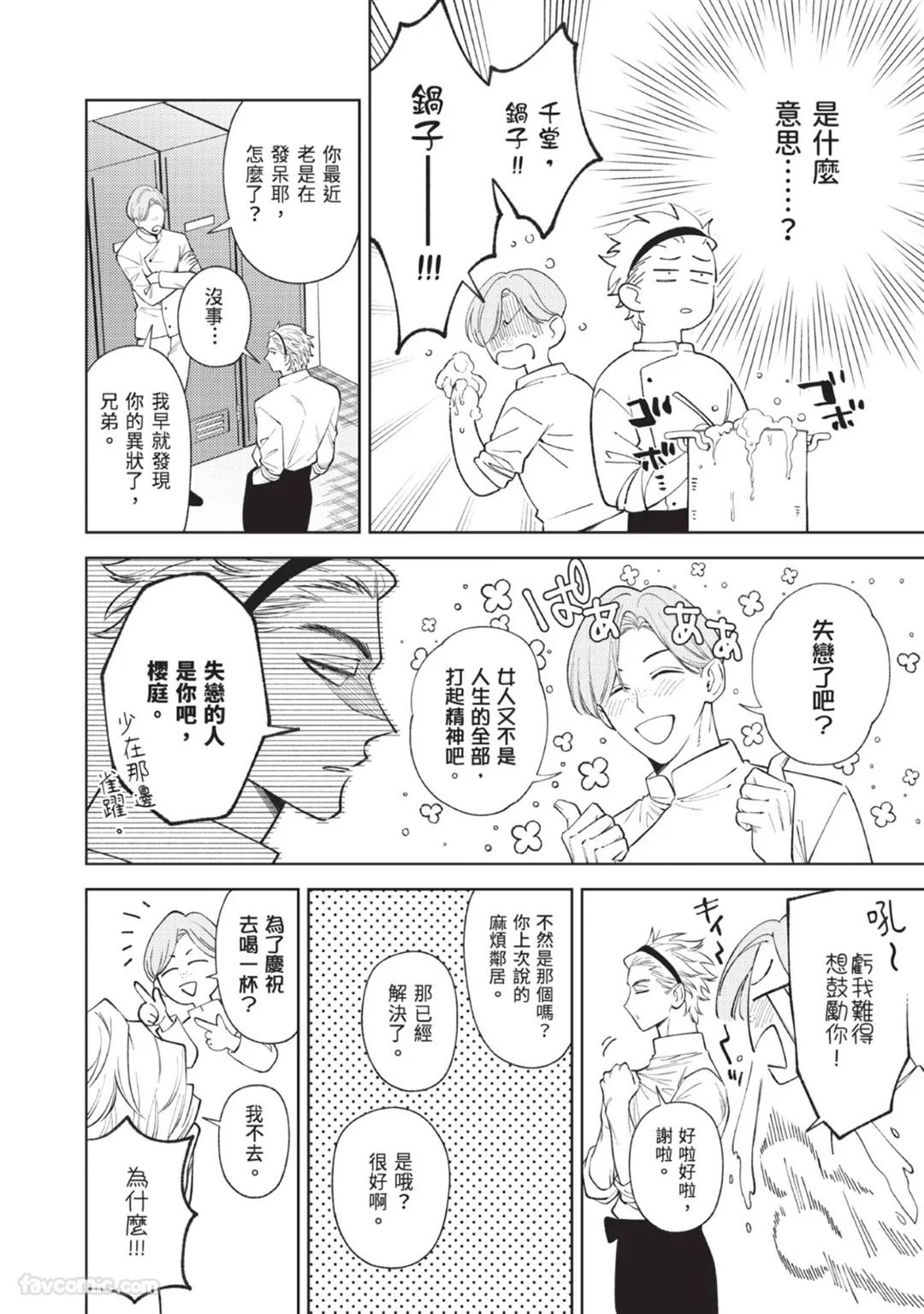 全集 50