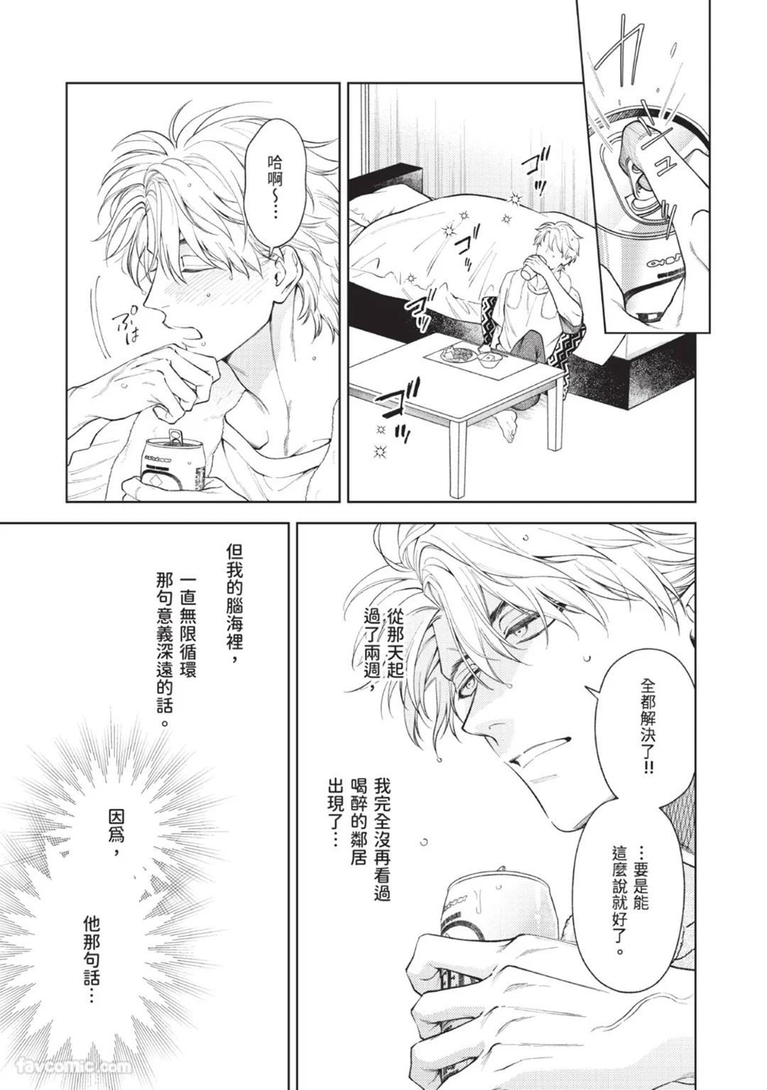 全集 51