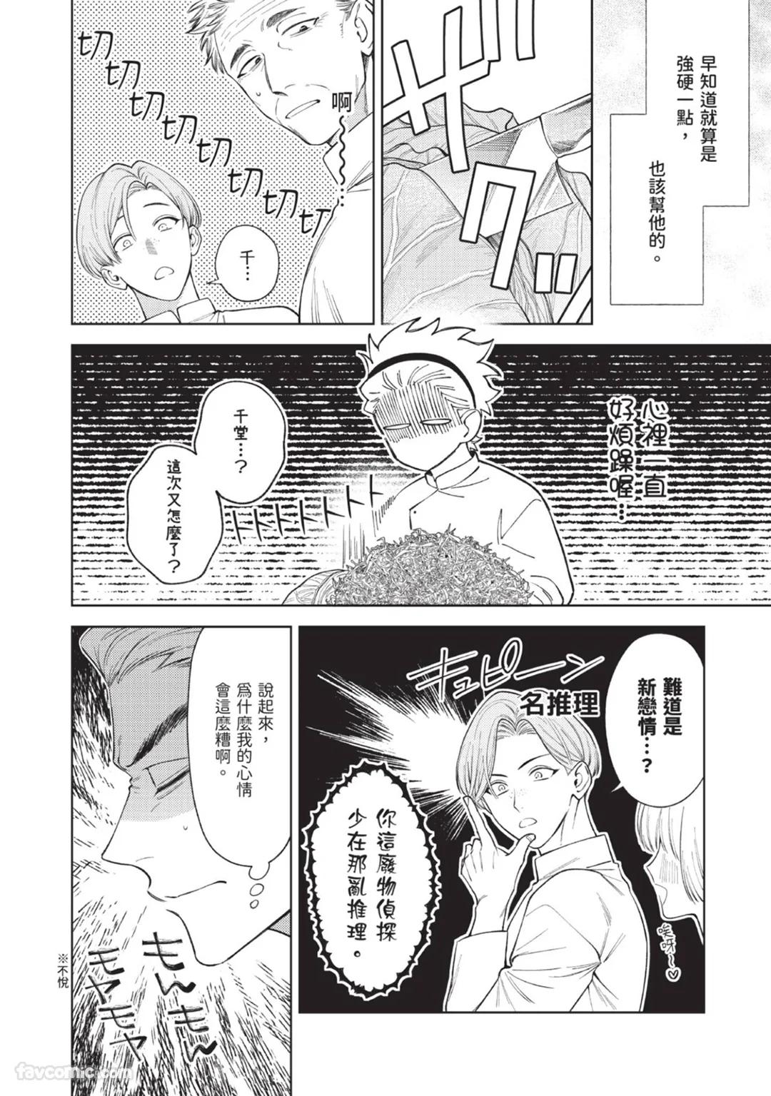 全集 58