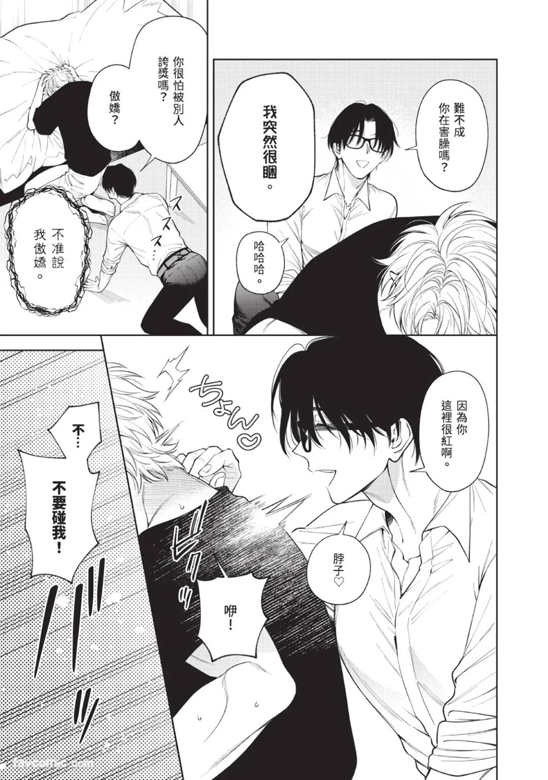 全集 75